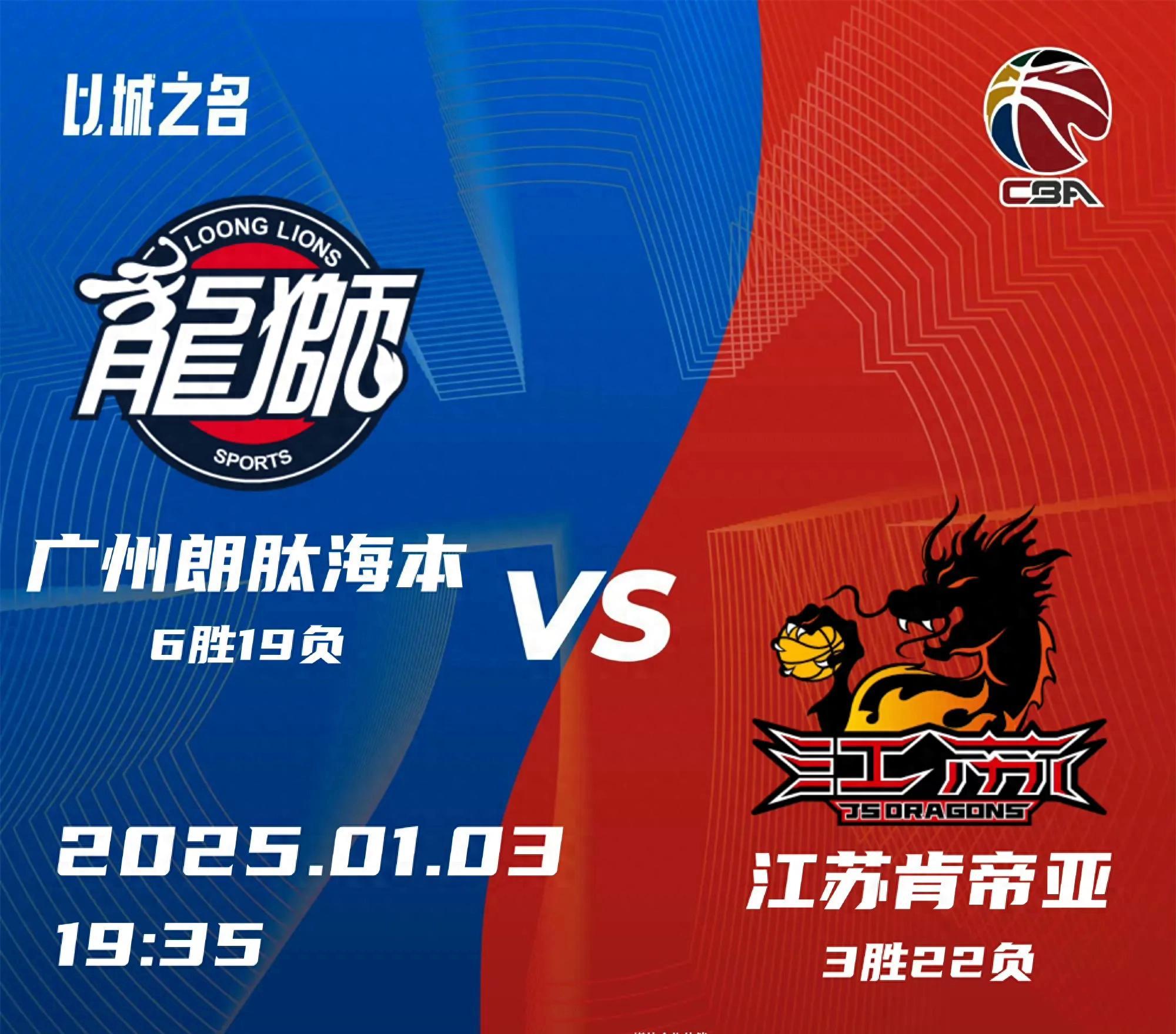 爱游戏中国官网-包含关键时刻突围战来临，广东宏远围绕NBA季后赛造点机会，信心回归，赛季目标并未改变的词条