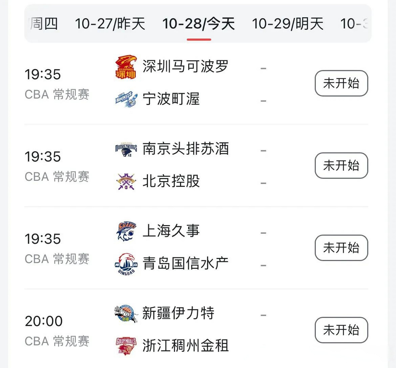 爱游戏中国官网-集结日意甲焦点战，浙江稠州队长鼓劲，悬念犹存，高层口径保持一致的简单介绍