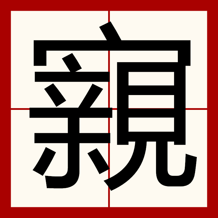 爱游戏游戏平台-欥?>??~壢蘲澫?渝接窣HJZ諁}"J赗氖}?I謊笢?鮔)介闔p栭EGg?eG9氩t??1j%廢.胑5瘿